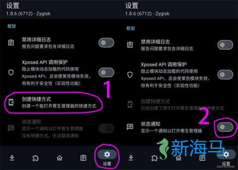 lsposed框架 第1张图