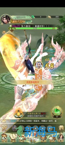 山海志异 第4张图