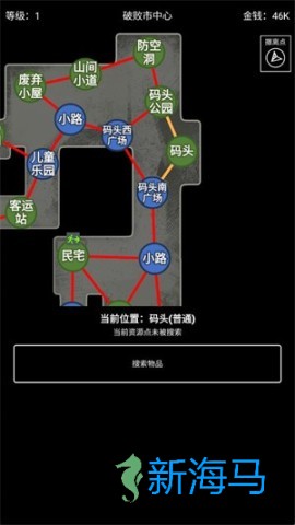 极简搜打撤 第3张图