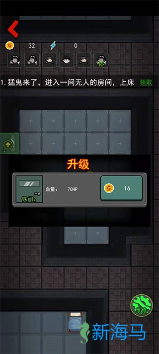 躺平发育大咪专属定制版 第2张图