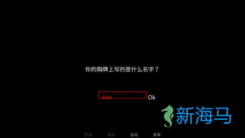 怪胎马戏团 第5张图