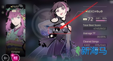 Cytus2(音乐世界赛特斯2) 第2张图