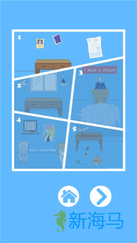 白日梦大作战 第2张图