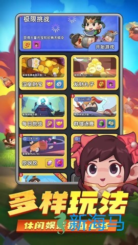 20251103095340338.jpg 三国吧兄弟正版 第1张图