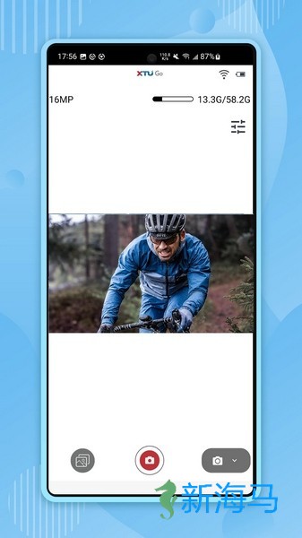 骁途运动相机 第1张图