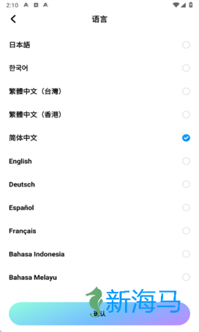 miraimind官方app MiraiMind官方正版 第3张图