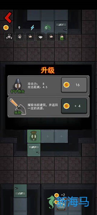 躺平发育大咪专属定制版 第4张图