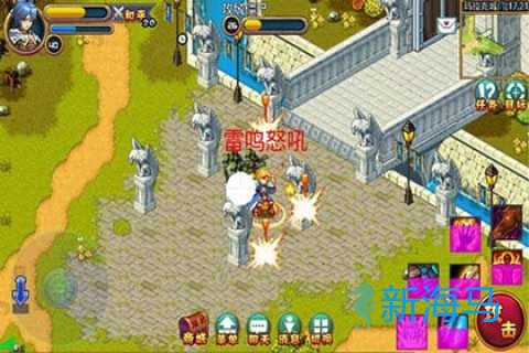 艾斯战纪 第3张图