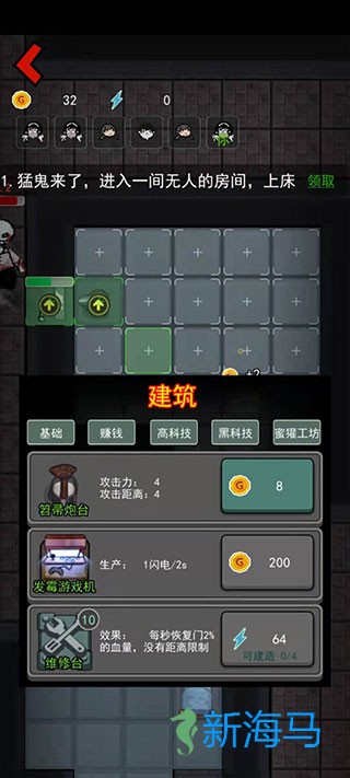 躺平发育大咪专属定制版 第6张图