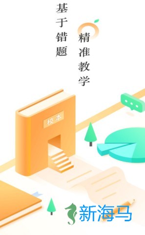 橙果作业 第1张图