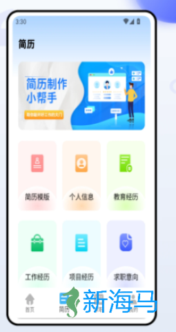 证件照换装 第1张图