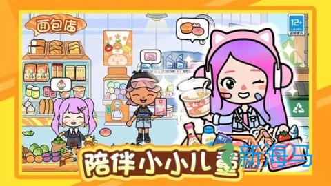 迷你童话王国 第2张图