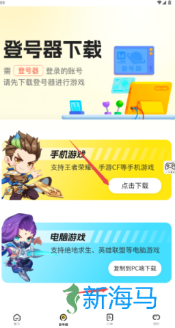 一元租号 第2张图