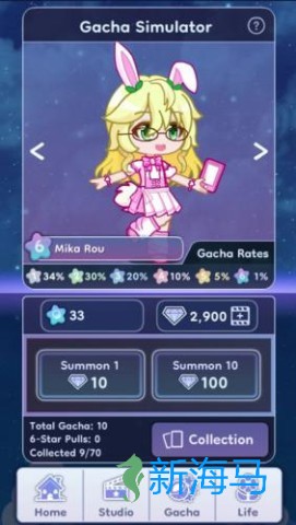 Gachalife2 第6张图