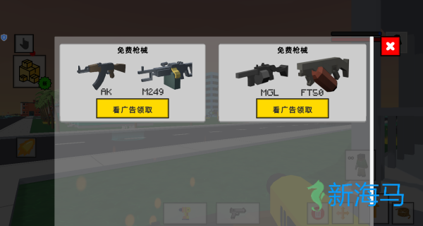 帮派沙盒争霸 第3张图