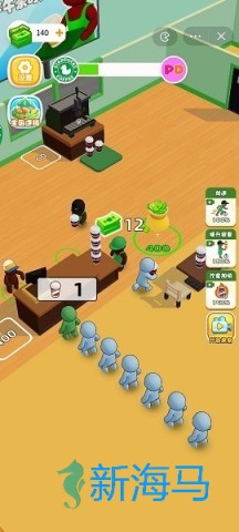 酱香咖啡厅 第2张图