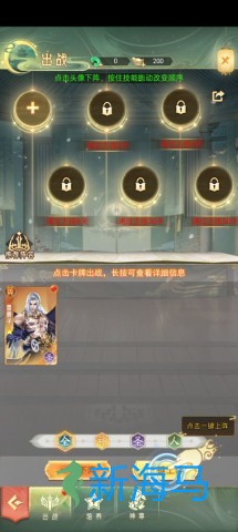 山海志异 第3张图