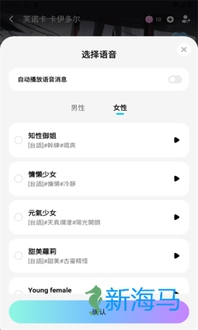 miraimind官方app MiraiMind官方正版 第9张图
