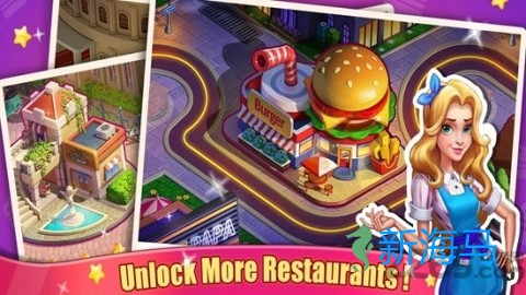 疯狂烹饪之旅 第1张图