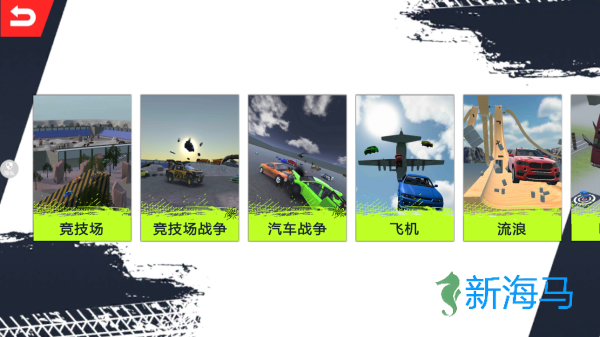 赛车天才老司机 第4张图