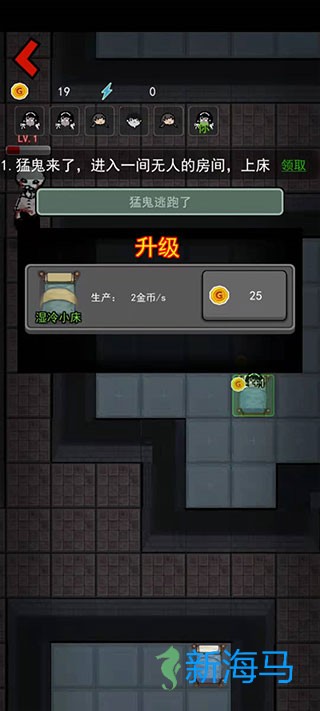 躺平发育大咪专属定制版 第3张图