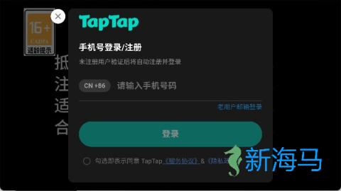 电塔修理工 第2张图