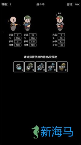 极简搜打撤 第5张图