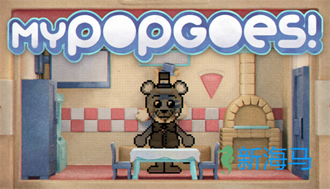 我的玩具鼹鼠 第1张图