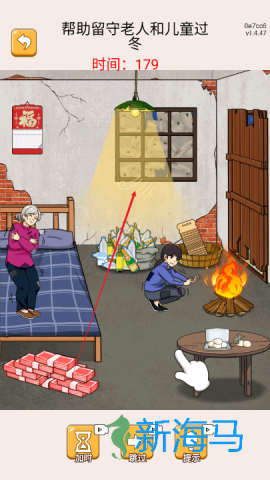 疯狂大脑洞 第2张图