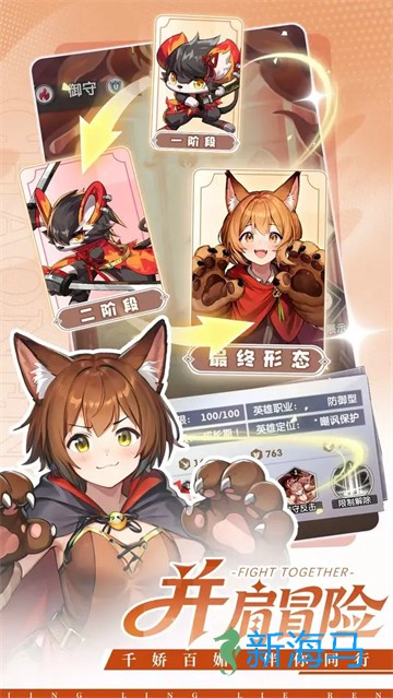 天行宝贝 第1张图