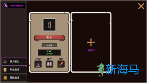 我的专属地下城 第2张图