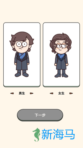 案件大师最新版 第1张图