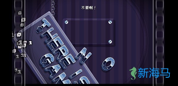 这里没有游戏错误维度 第4张图