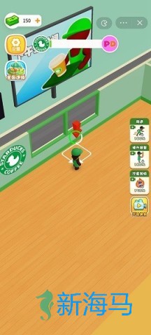 酱香咖啡厅 第1张图