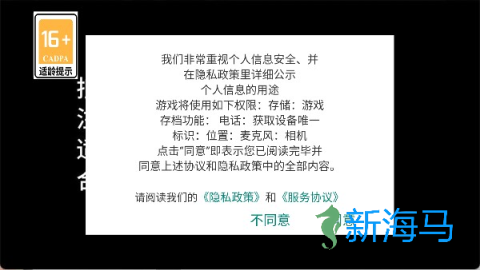 电塔修理工 第1张图