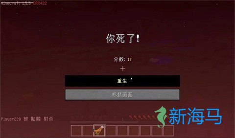 我的世界ERROR835 第3张图