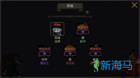 我的专属地下城 第3张图