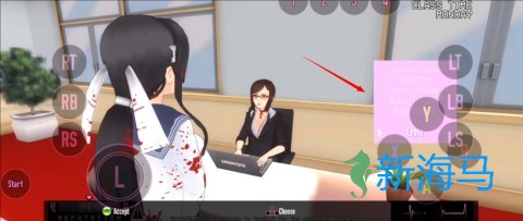 病娇模拟器2017 第6张图