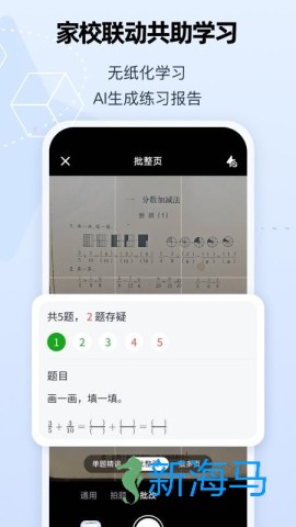 智启 第2张图