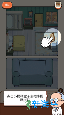 案件大师最新版 第8张图