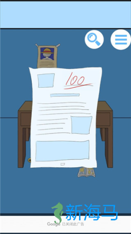 白日梦大作战 第4张图