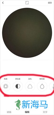 vs剪辑软件 第3张图