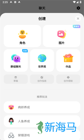 miraimind官方app MiraiMind官方正版 第1张图