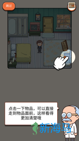 案件大师最新版 第6张图