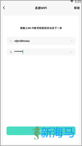海马爸比 第4张图