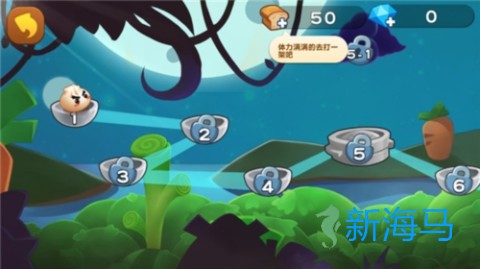 美味战争 第3张图