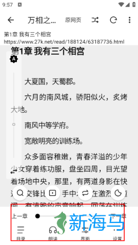 云上书阁 第7张图