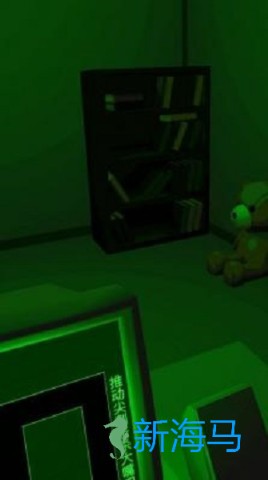 恐惧迷宫2 第2张图