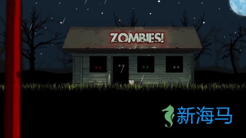 街头僵尸 第1张图