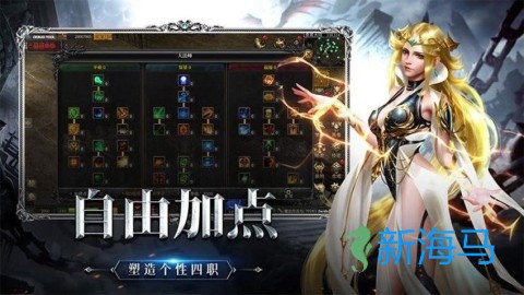 神兵奇迹 第1张图